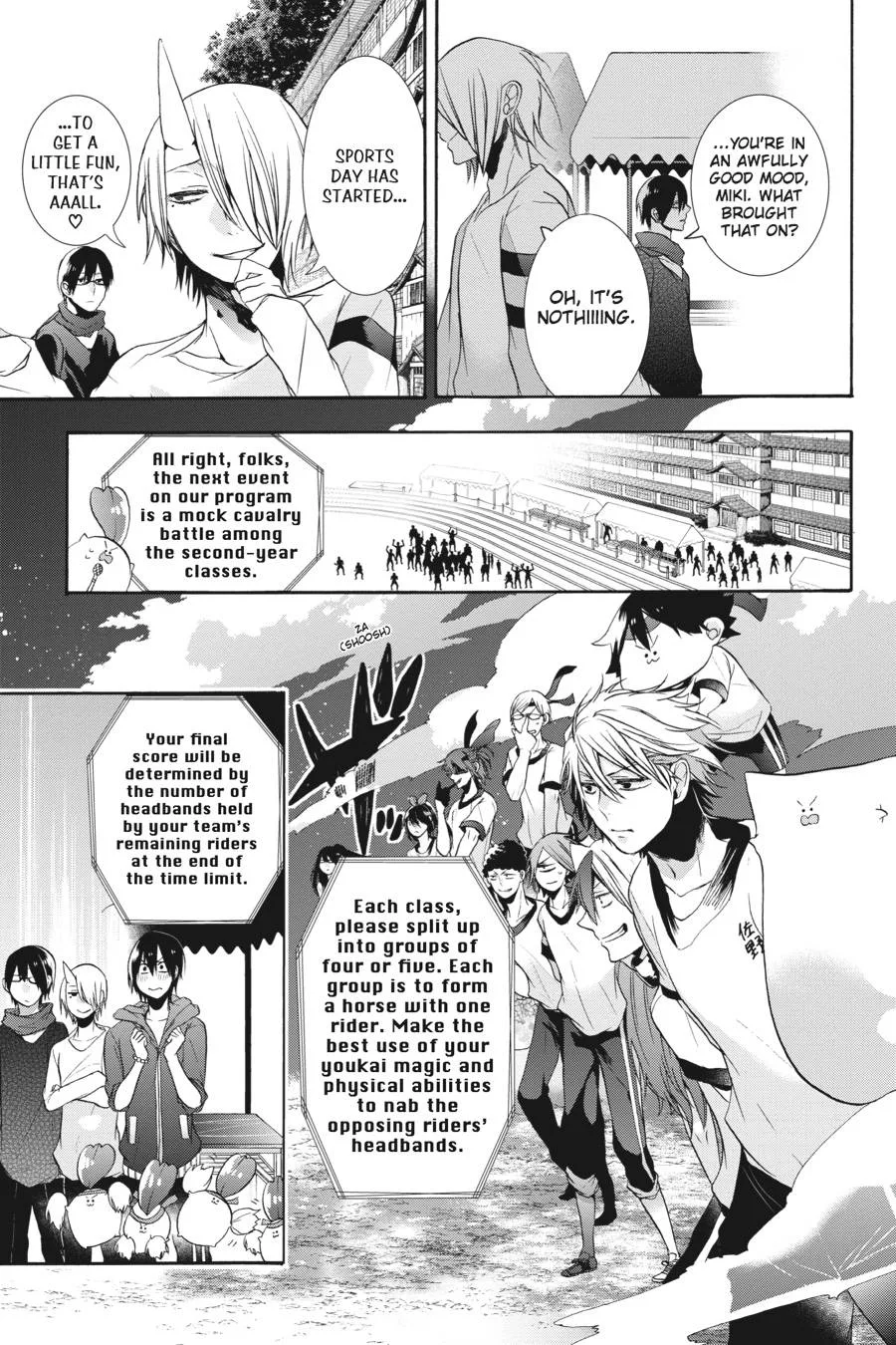 Youkai Gakkou no Sensei Hajimemashita! Chapter 15 page 5