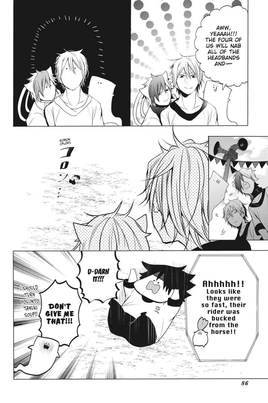Youkai Gakkou no Sensei Hajimemashita! Chapter 15 page 8