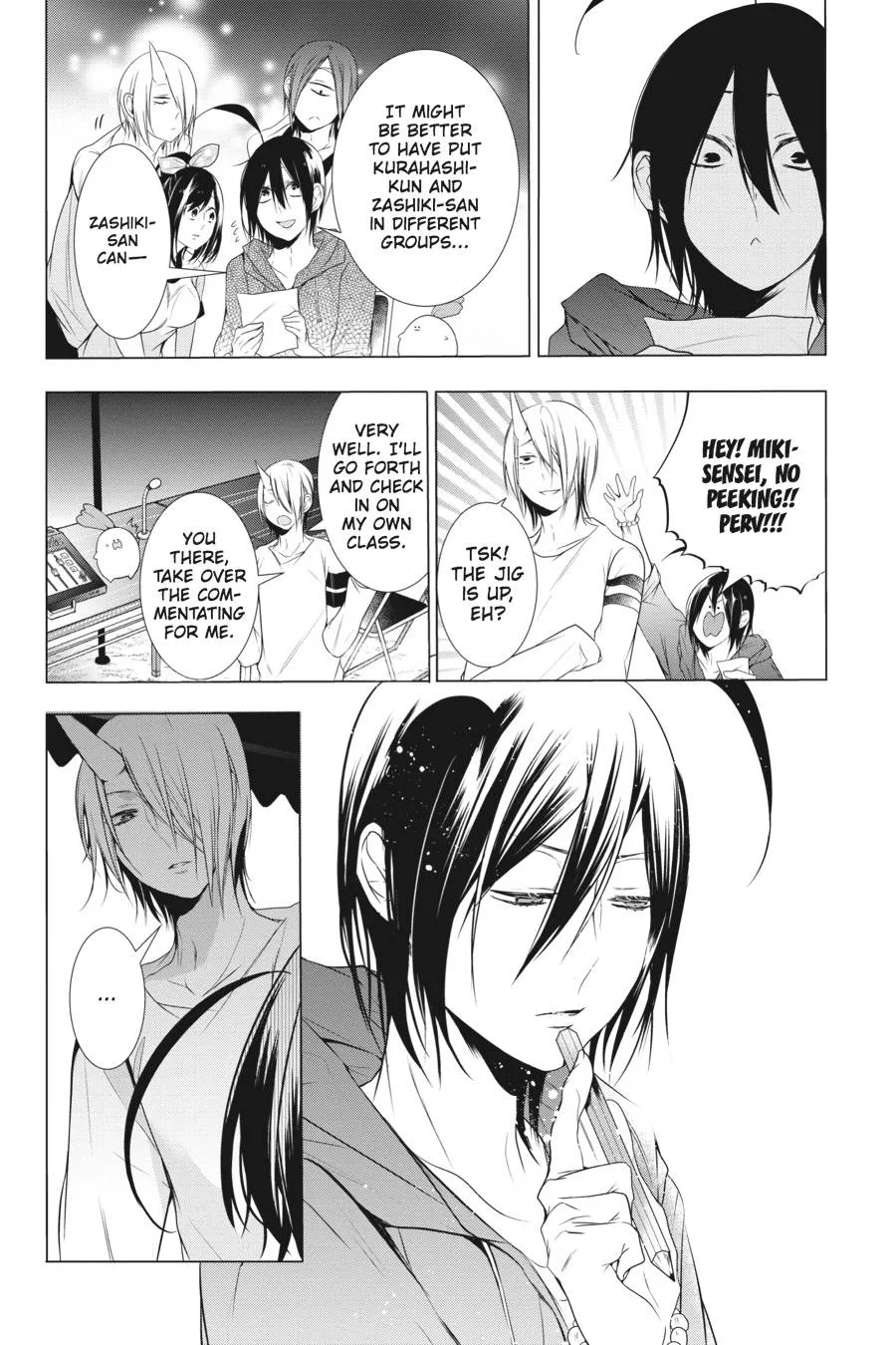 Youkai Gakkou no Sensei Hajimemashita! Chapter 15 page 4