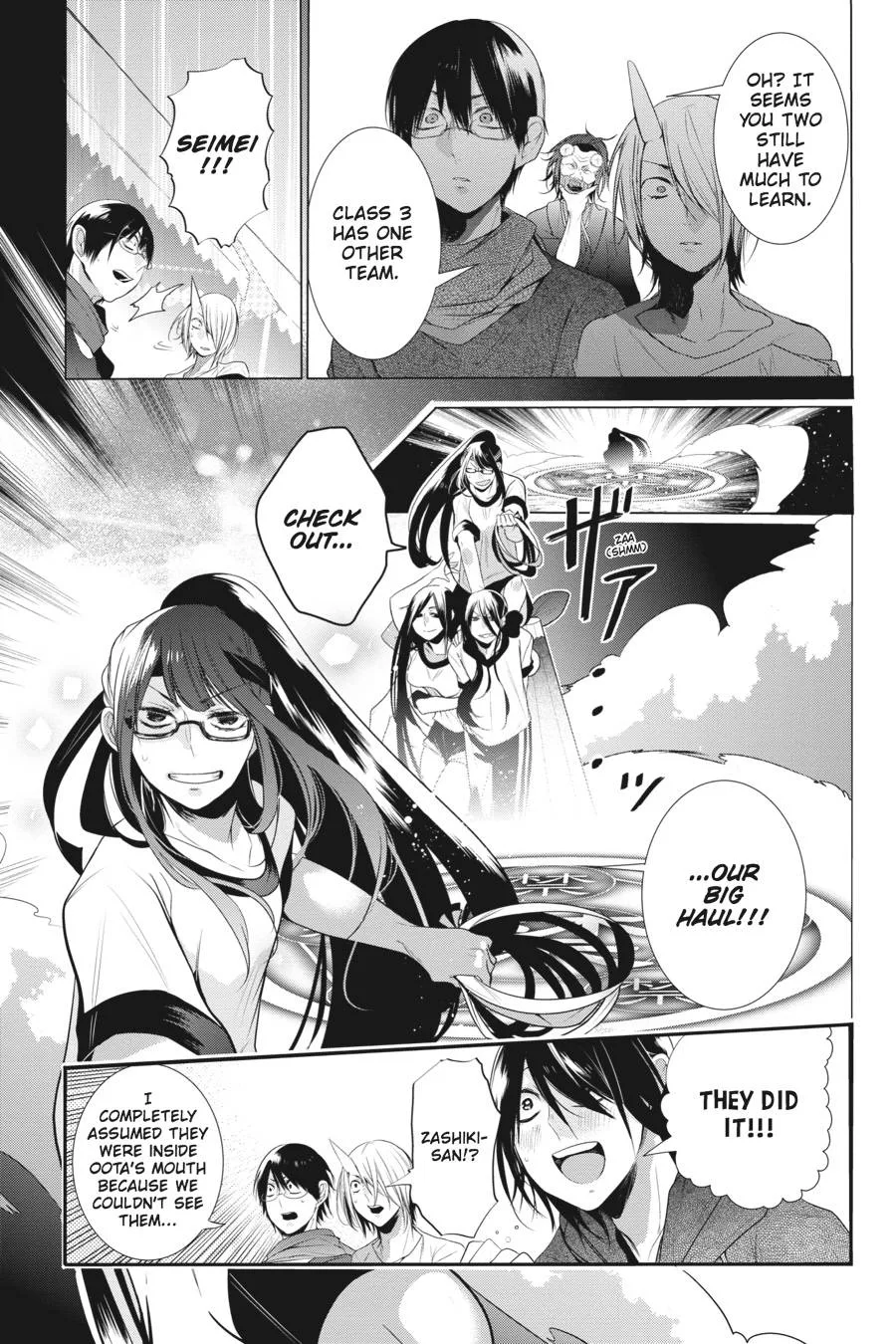 Youkai Gakkou no Sensei Hajimemashita! Chapter 15 page 17