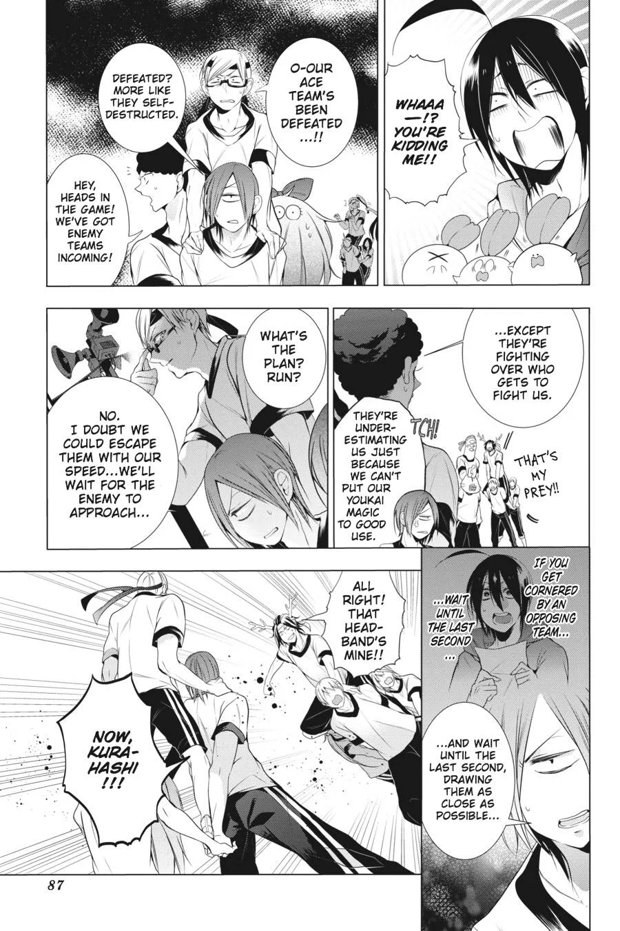 Youkai Gakkou no Sensei Hajimemashita! Chapter 15 page 9