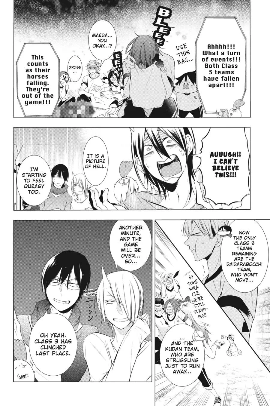 Youkai Gakkou no Sensei Hajimemashita! Chapter 15 page 16