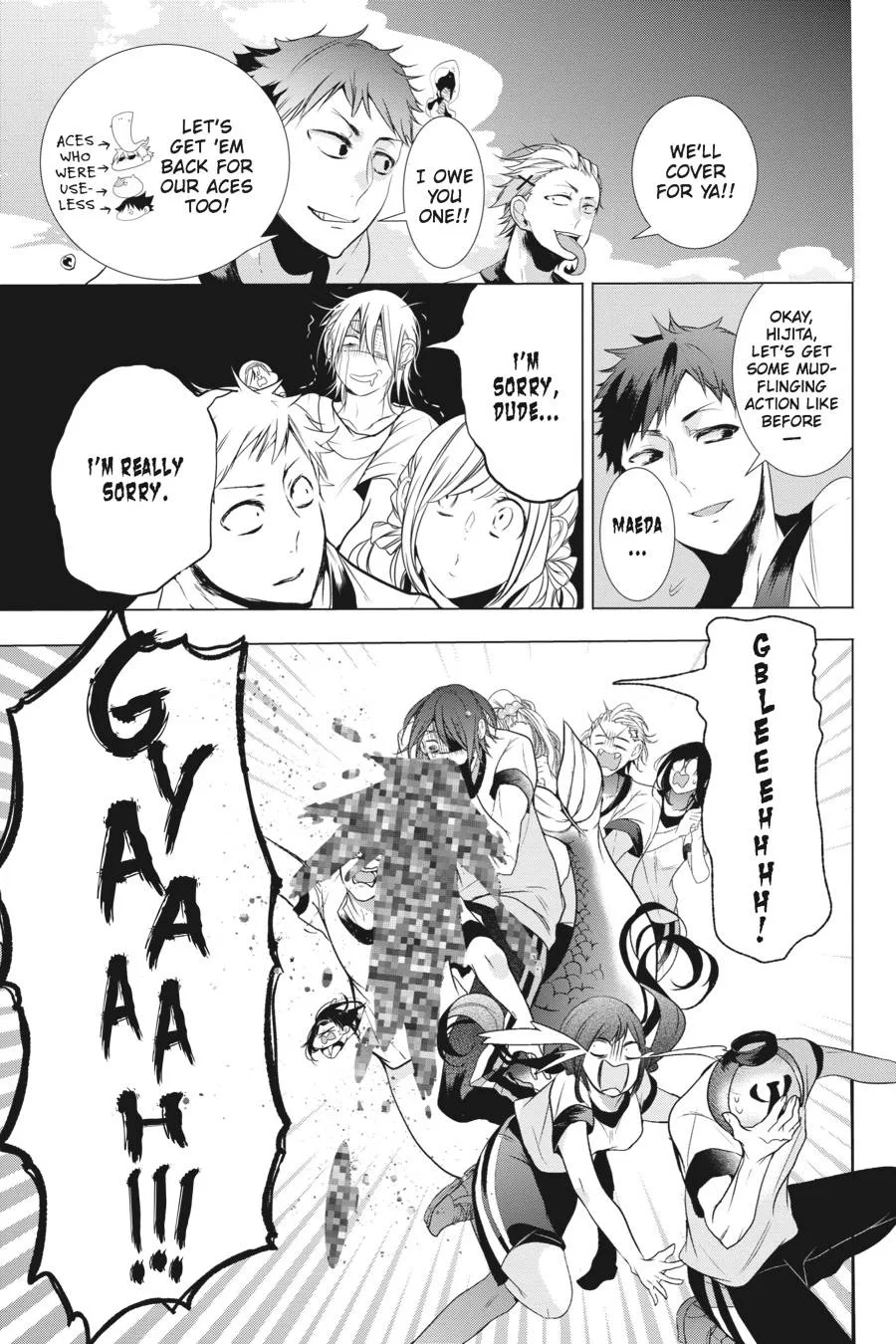 Youkai Gakkou no Sensei Hajimemashita! Chapter 15 page 15