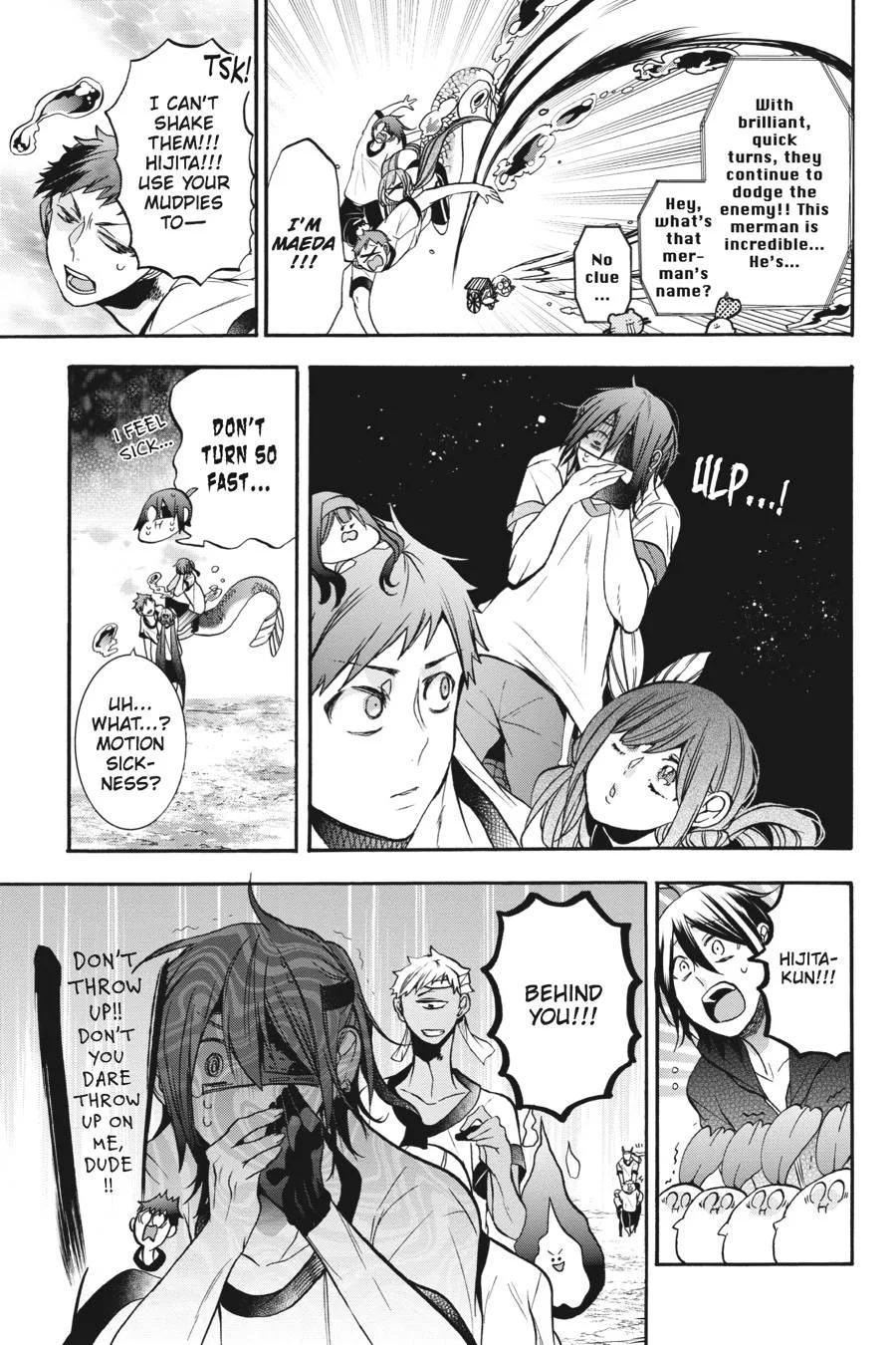 Youkai Gakkou no Sensei Hajimemashita! Chapter 15 page 13