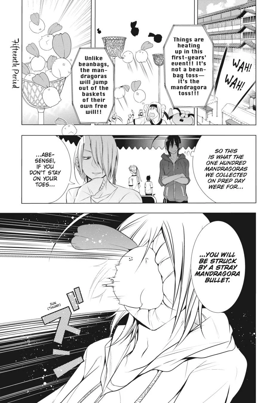 Youkai Gakkou no Sensei Hajimemashita! Chapter 15 page 1