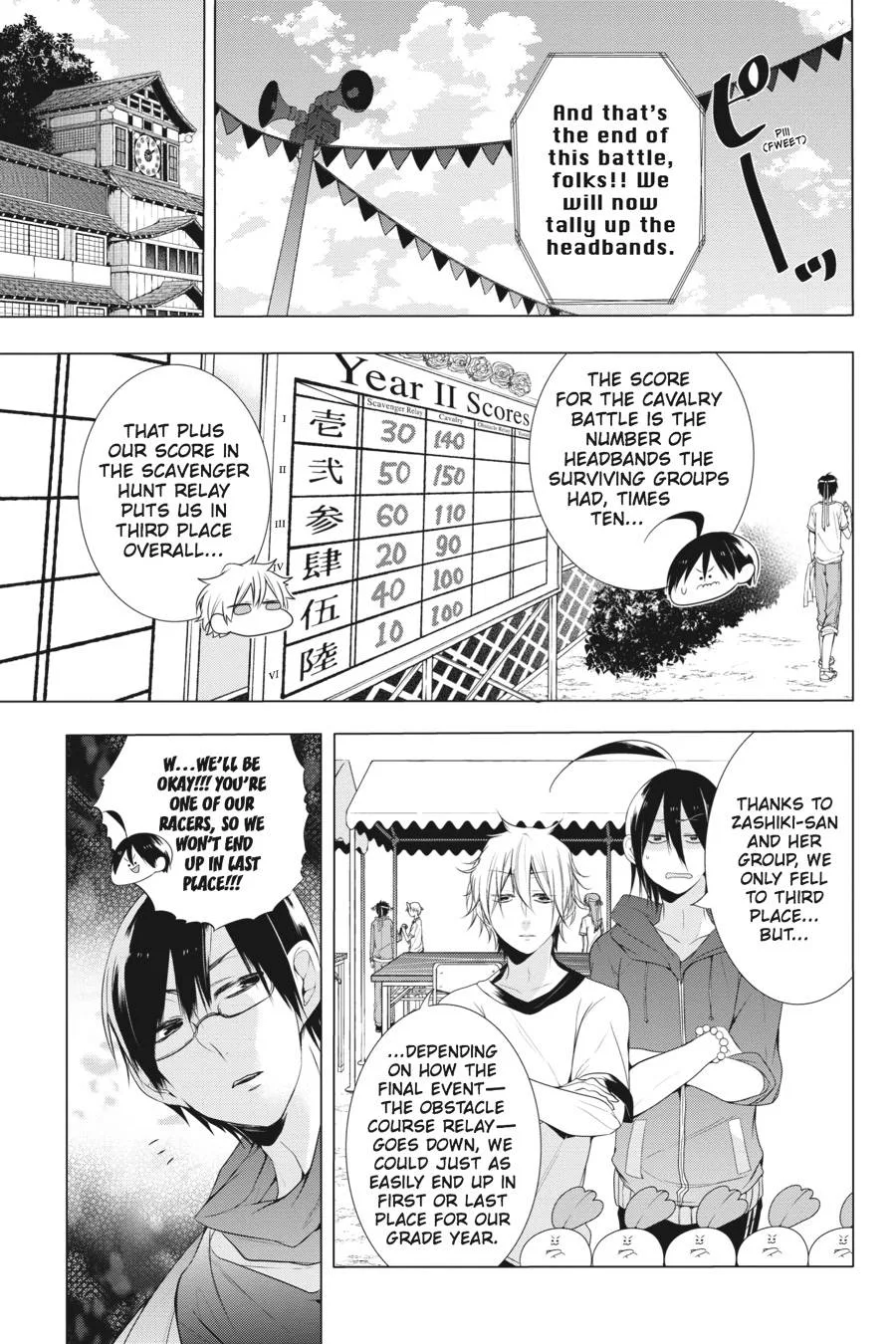 Youkai Gakkou no Sensei Hajimemashita! Chapter 15 page 19