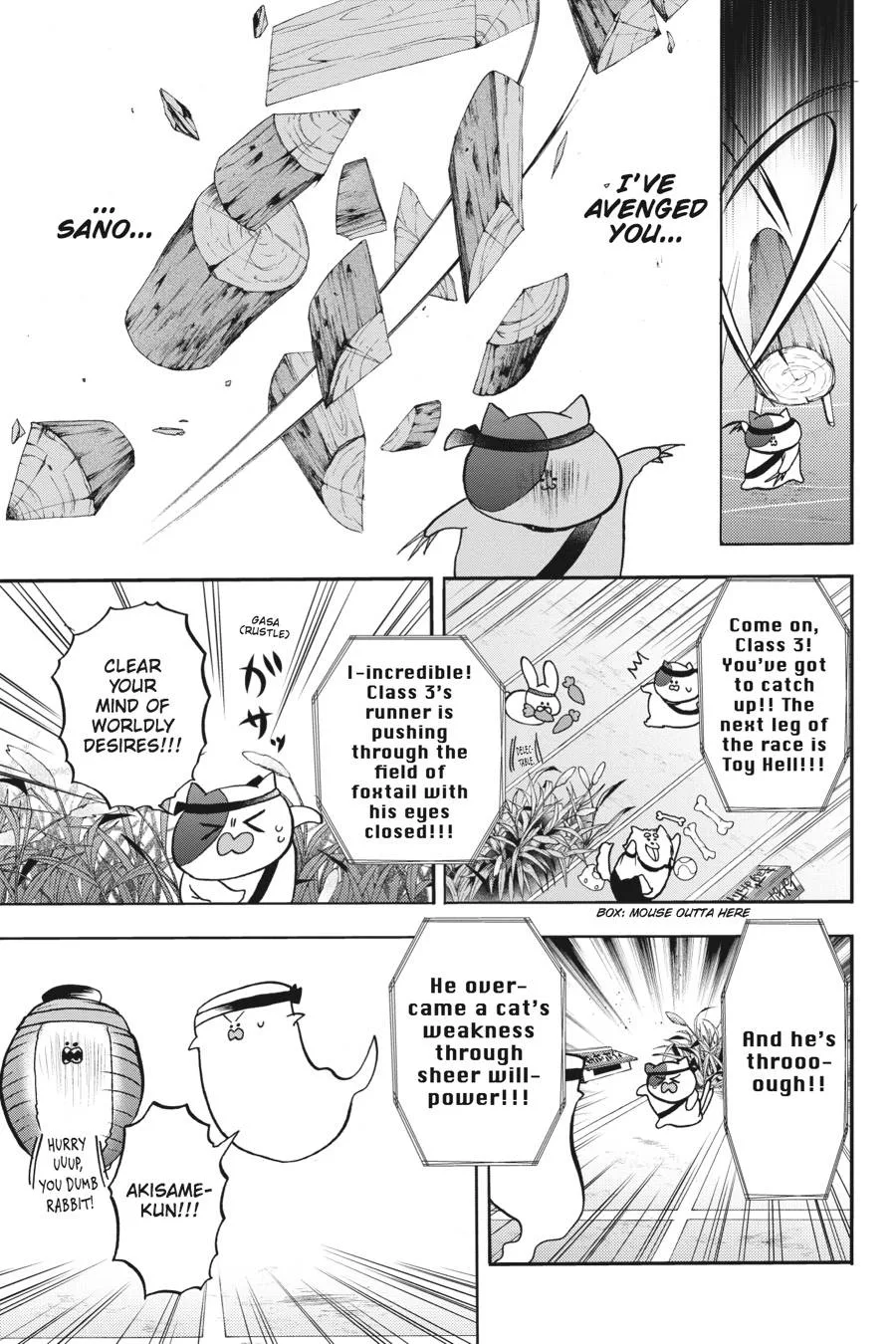 Youkai Gakkou no Sensei Hajimemashita! Chapter 16 page 9