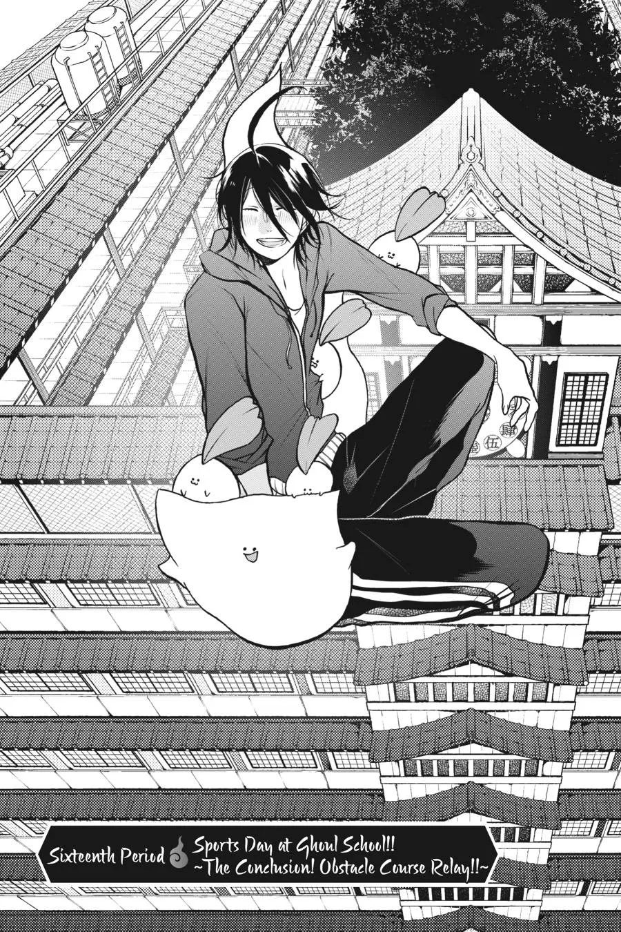Youkai Gakkou no Sensei Hajimemashita! Chapter 16 page 3