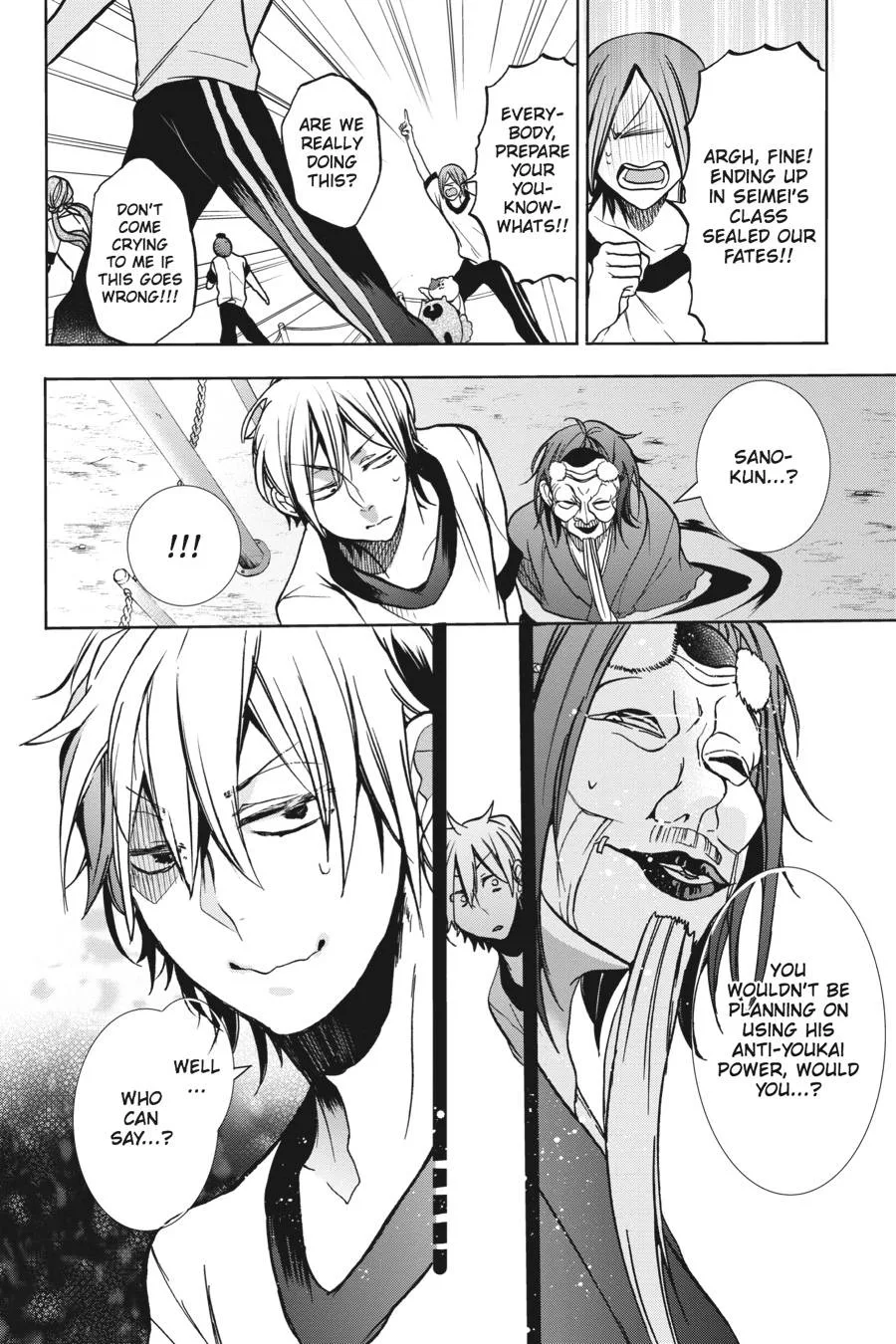 Youkai Gakkou no Sensei Hajimemashita! Chapter 16 page 16