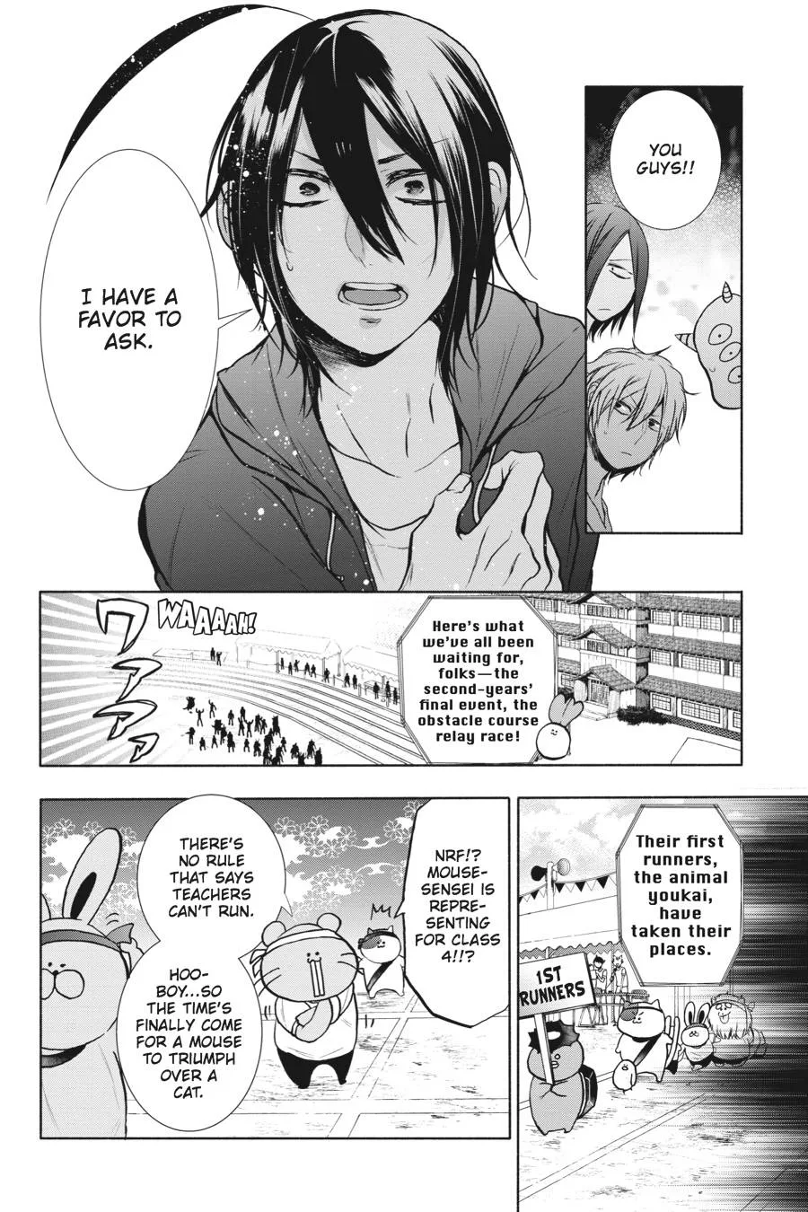 Youkai Gakkou no Sensei Hajimemashita! Chapter 16 page 6