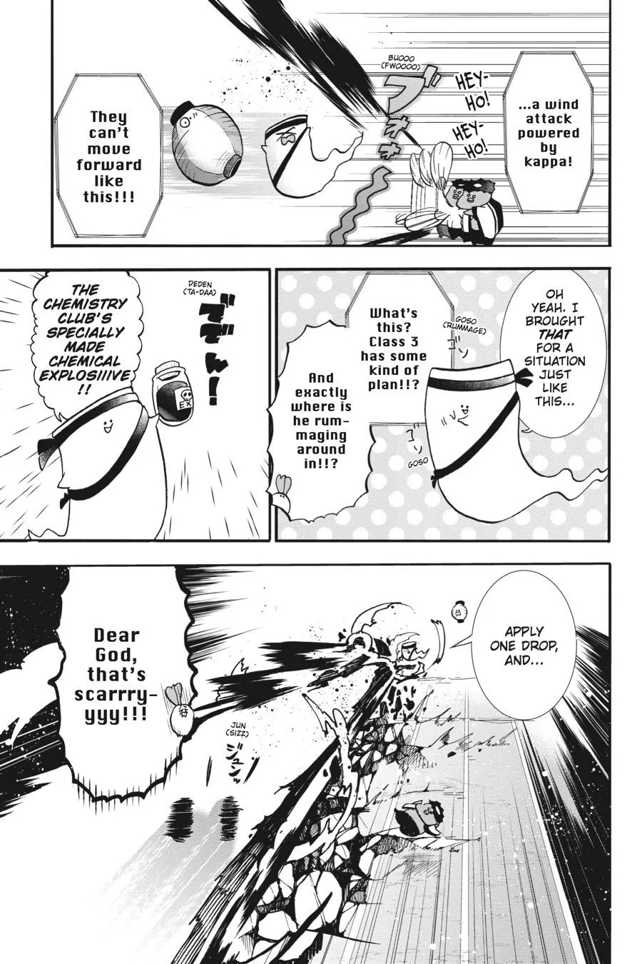 Youkai Gakkou no Sensei Hajimemashita! Chapter 16 page 11