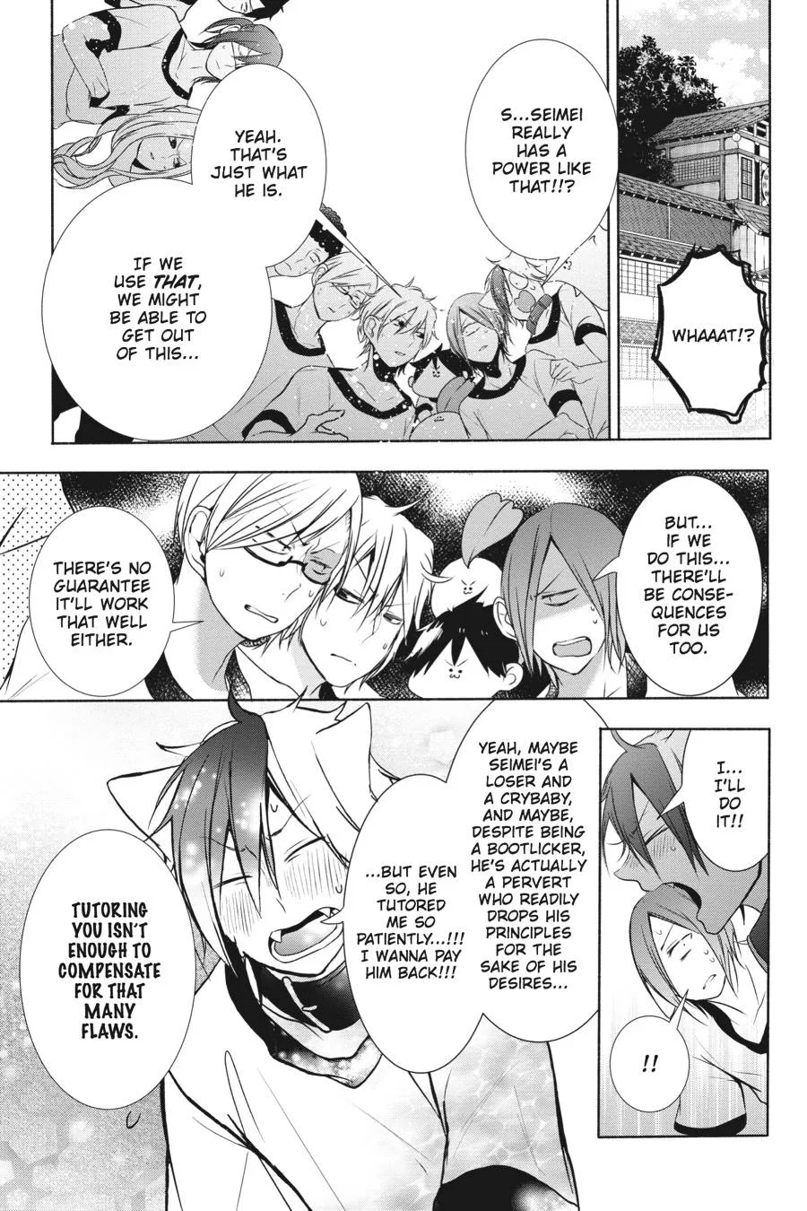 Youkai Gakkou no Sensei Hajimemashita! Chapter 16 page 15