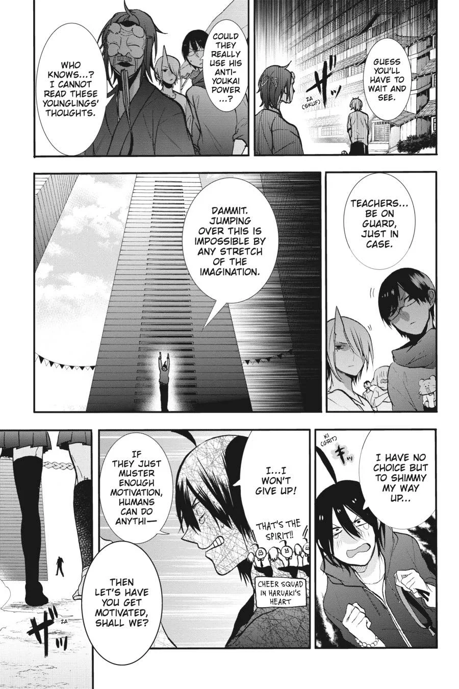 Youkai Gakkou no Sensei Hajimemashita! Chapter 16 page 17