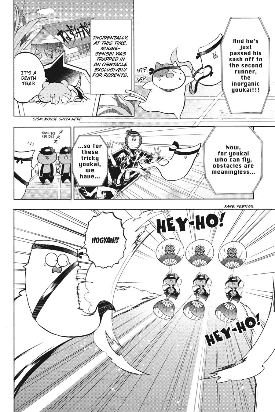Youkai Gakkou no Sensei Hajimemashita! Chapter 16 page 10