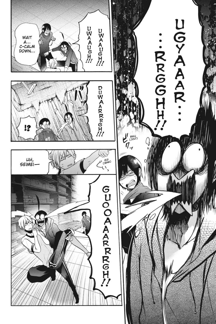 Youkai Gakkou no Sensei Hajimemashita! Chapter 16 page 2