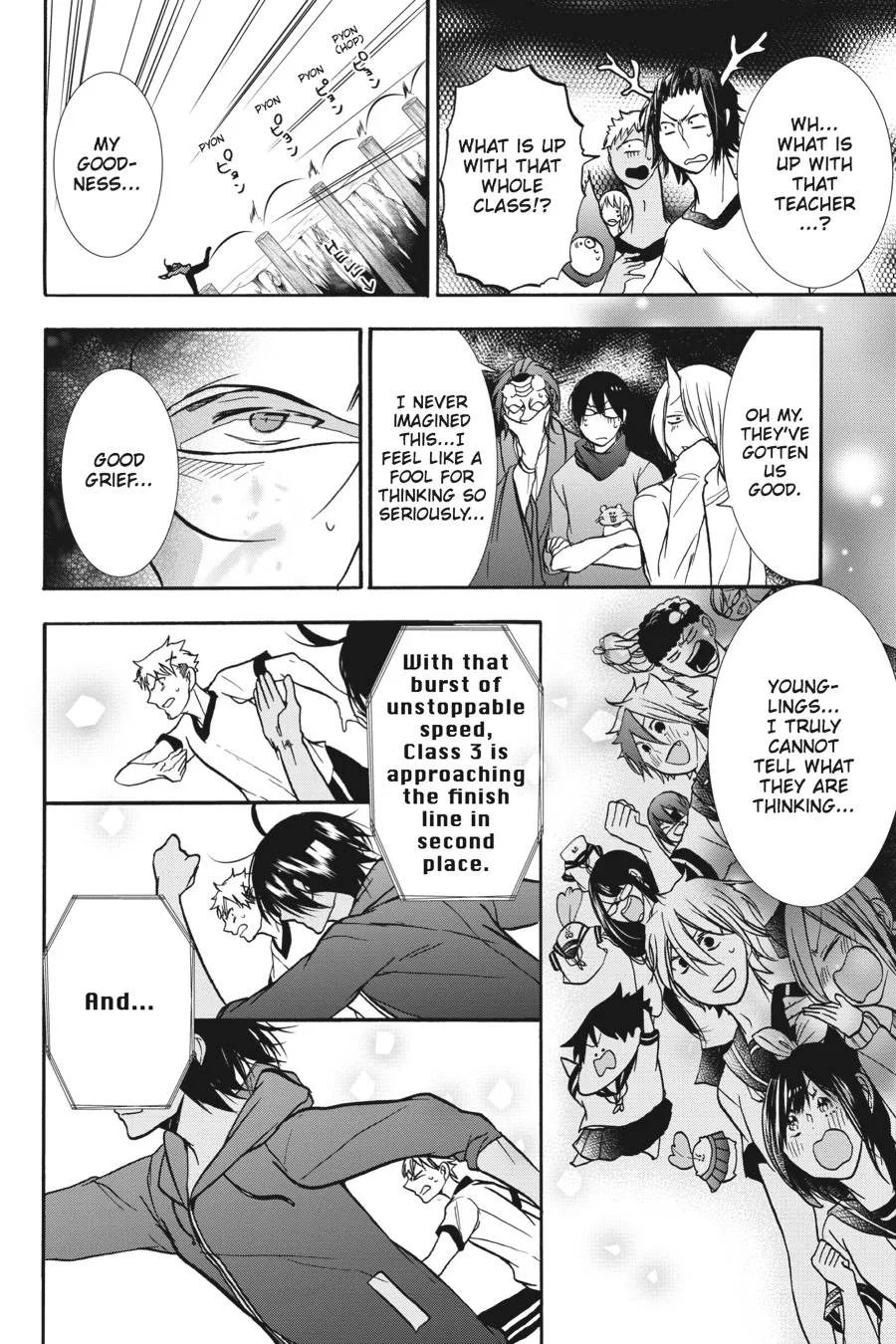 Youkai Gakkou no Sensei Hajimemashita! Chapter 16 page 23