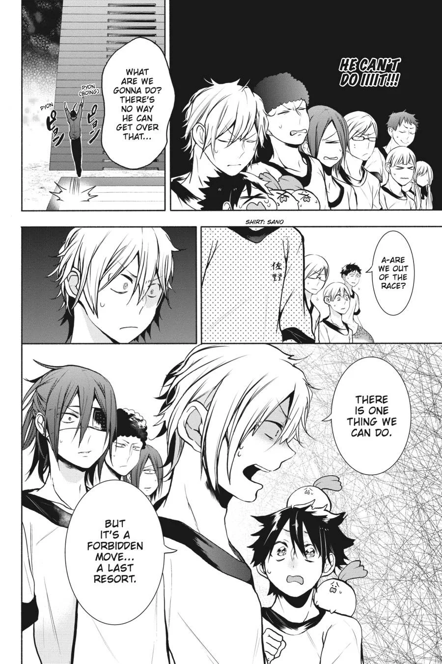 Youkai Gakkou no Sensei Hajimemashita! Chapter 16 page 14