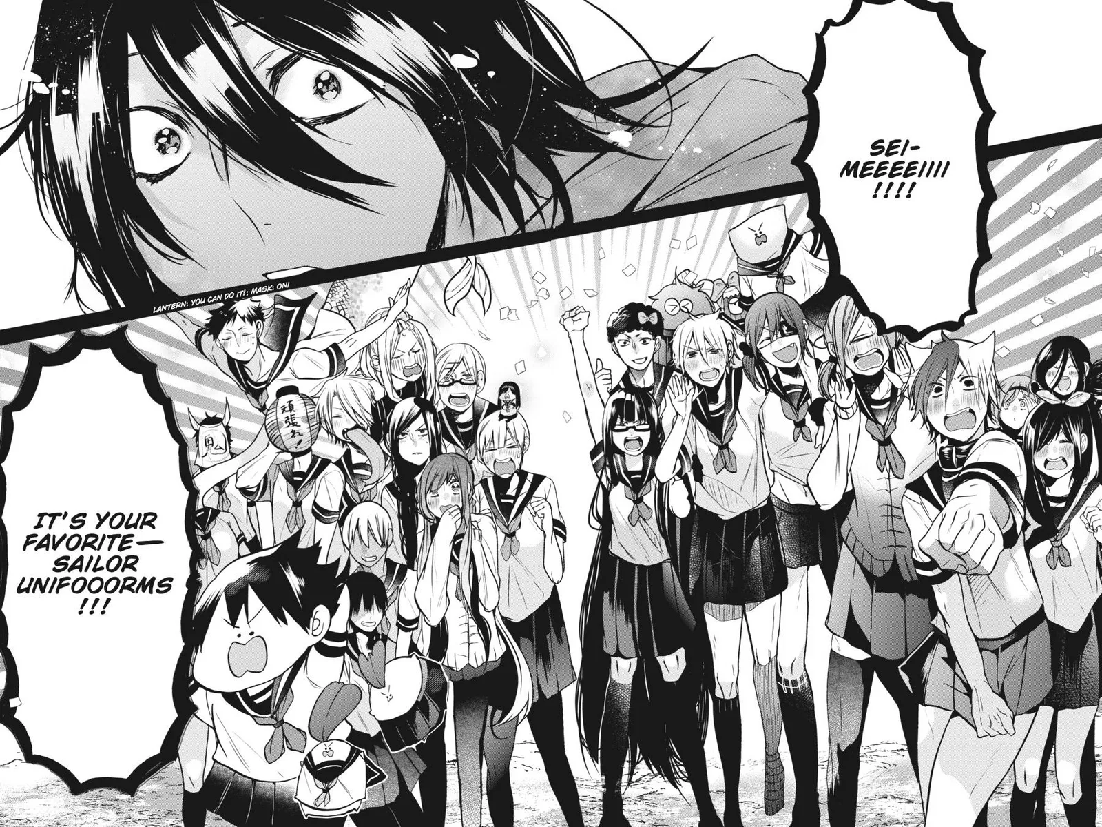 Youkai Gakkou no Sensei Hajimemashita! Chapter 16 page 18