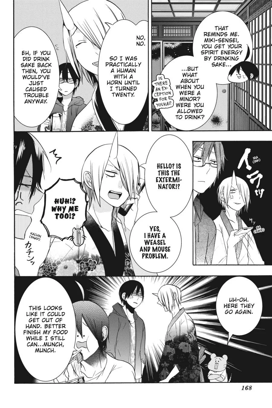 Youkai Gakkou no Sensei Hajimemashita! Chapter 17.5 page 6