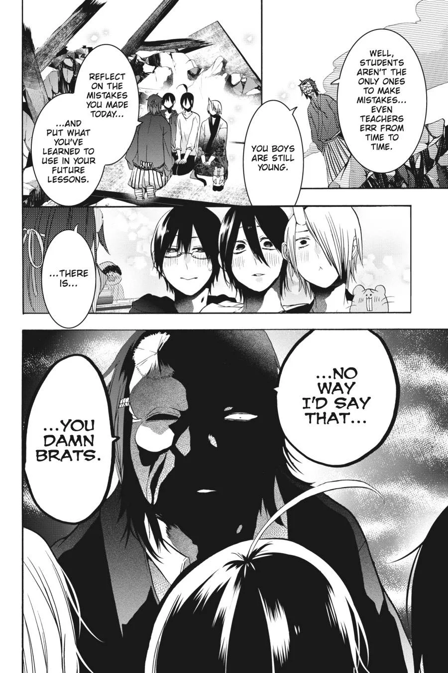 Youkai Gakkou no Sensei Hajimemashita! Chapter 17.5 page 12