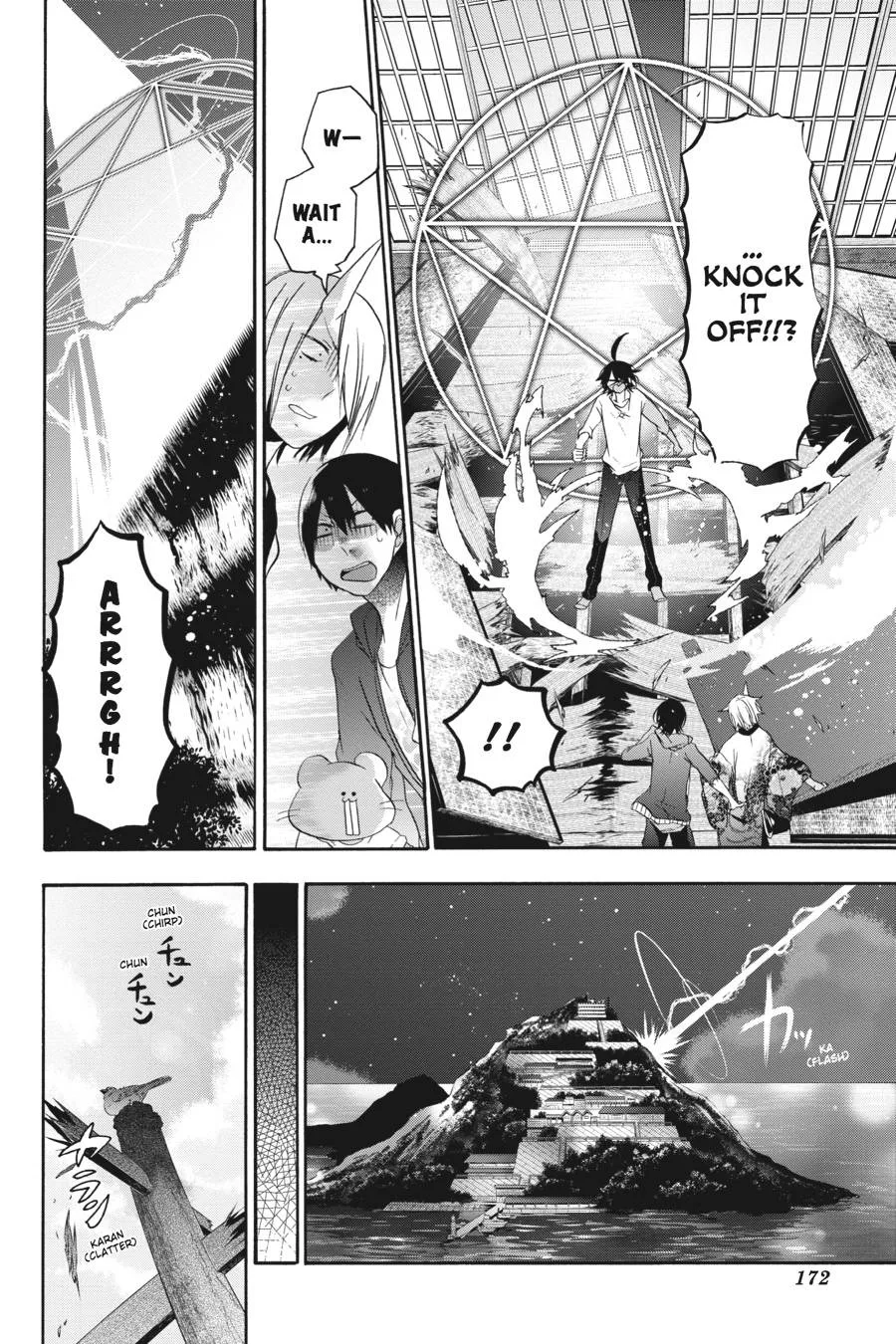 Youkai Gakkou no Sensei Hajimemashita! Chapter 17.5 page 10