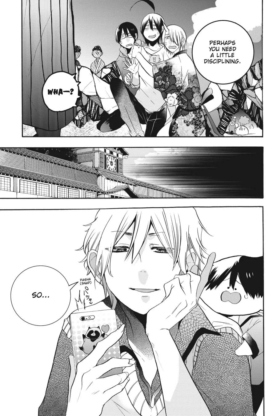 Youkai Gakkou no Sensei Hajimemashita! Chapter 17.5 page 13