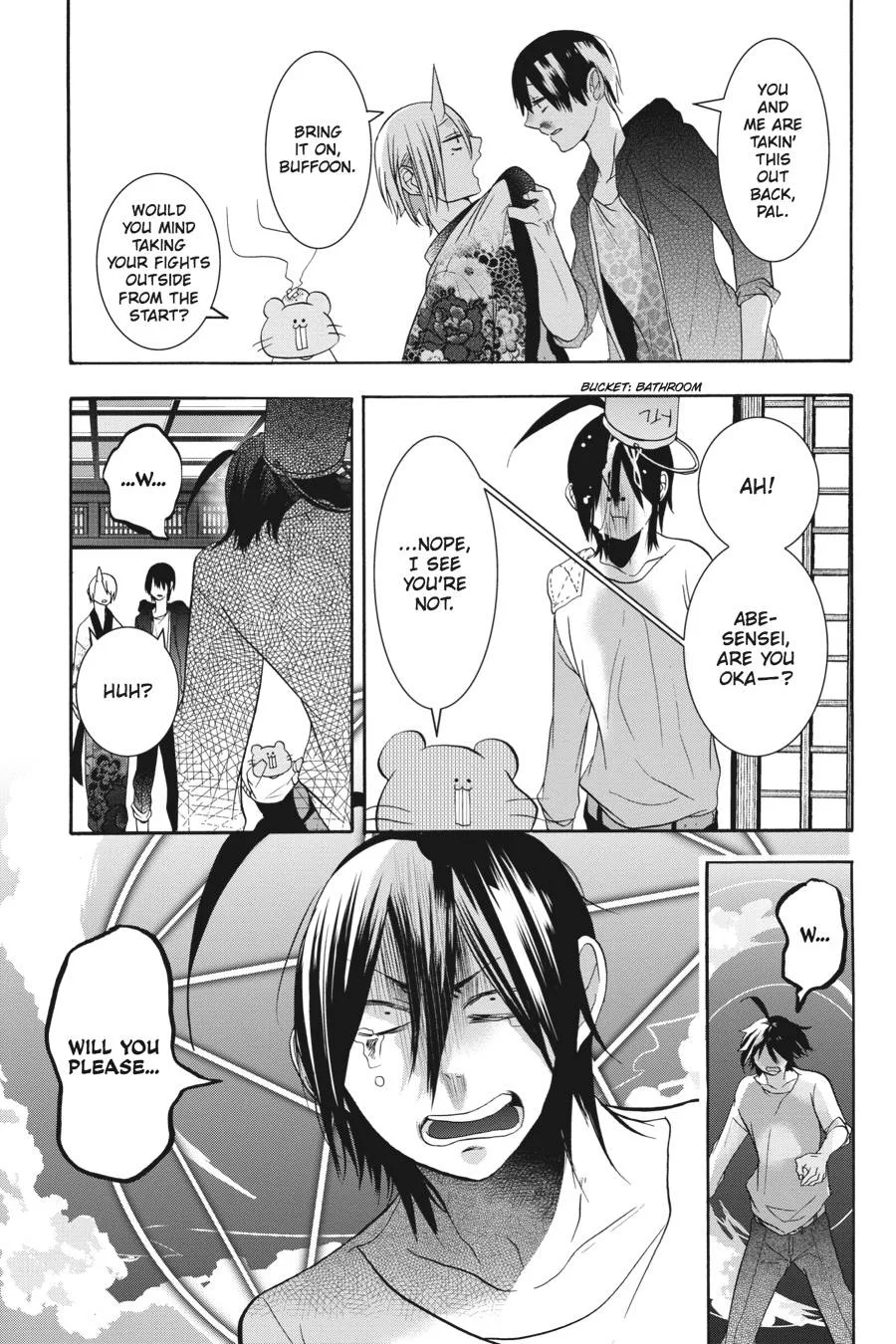 Youkai Gakkou no Sensei Hajimemashita! Chapter 17.5 page 9
