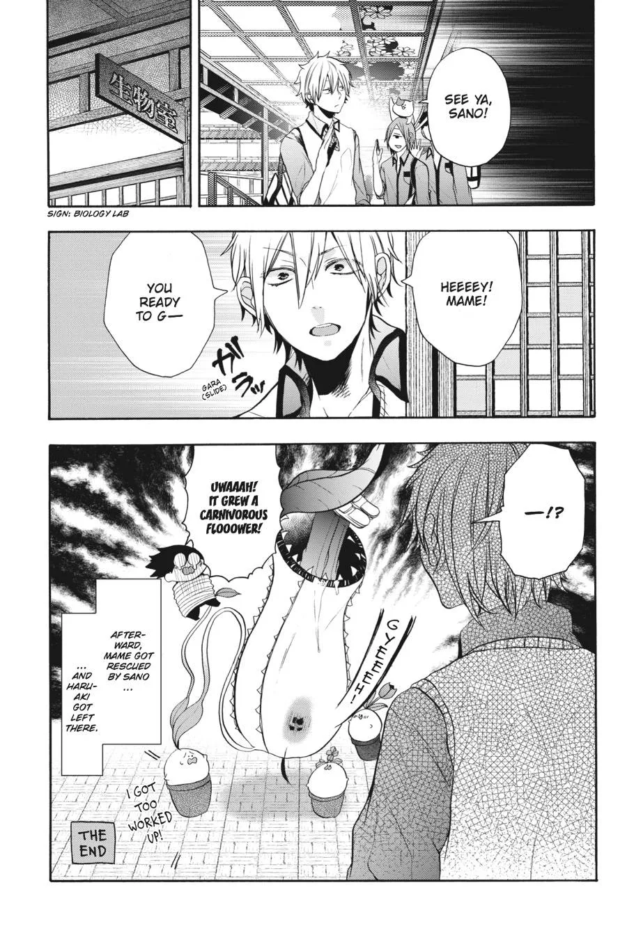 Youkai Gakkou no Sensei Hajimemashita! Chapter 17.5 page 19