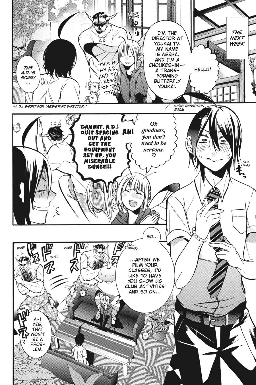 Youkai Gakkou no Sensei Hajimemashita! Chapter 17 page 7