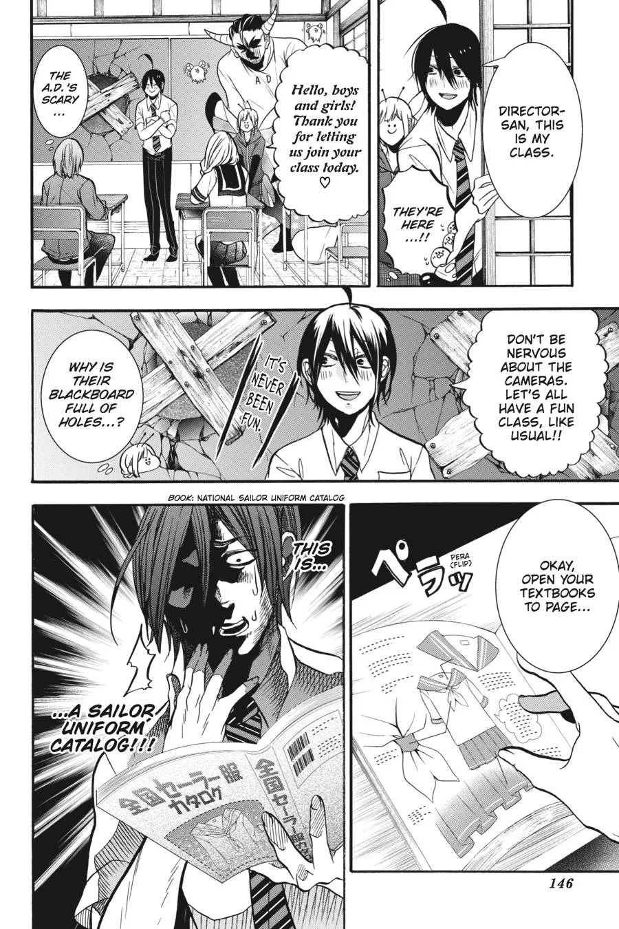 Youkai Gakkou no Sensei Hajimemashita! Chapter 17 page 11