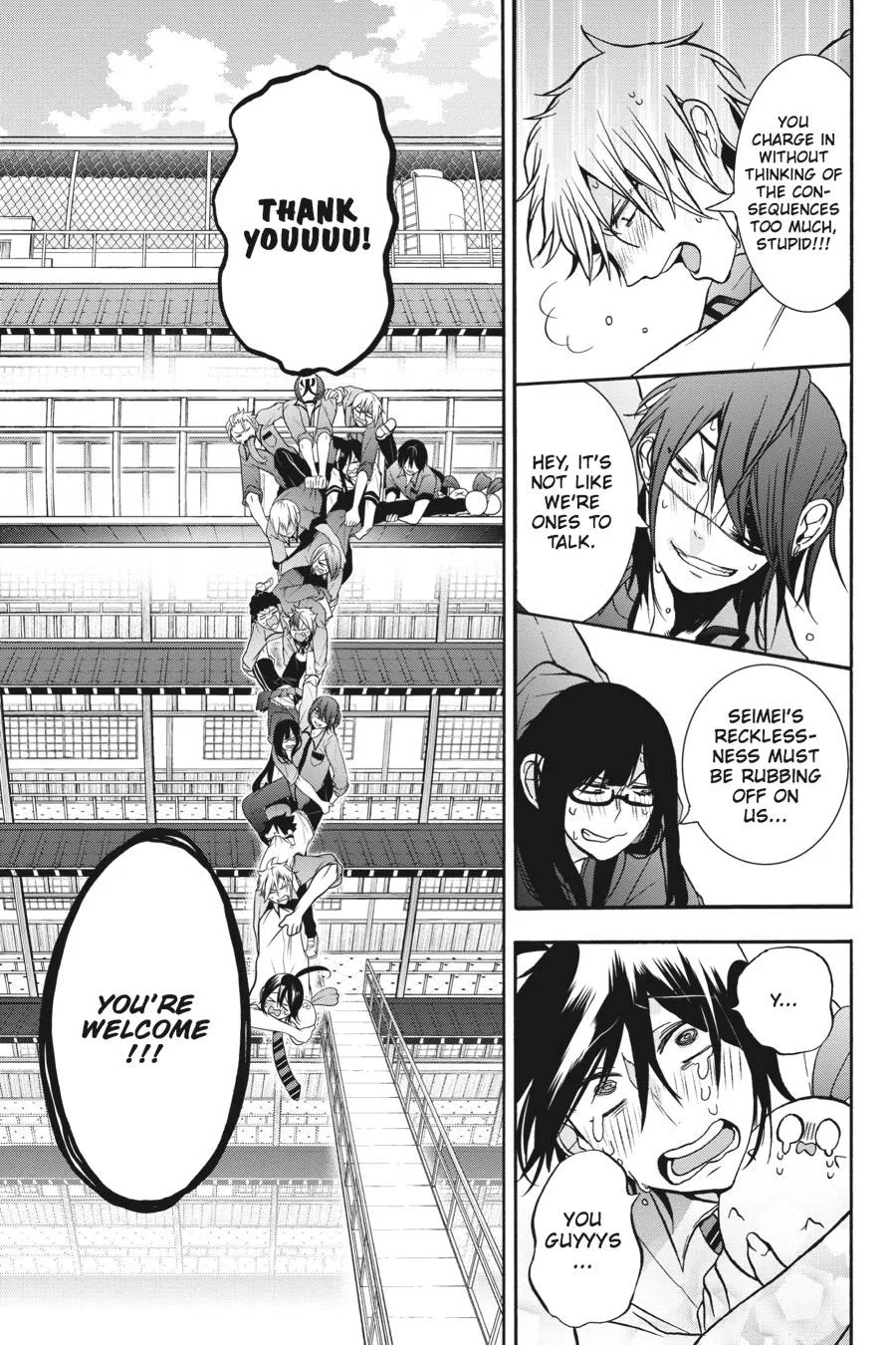 Youkai Gakkou no Sensei Hajimemashita! Chapter 17 page 22