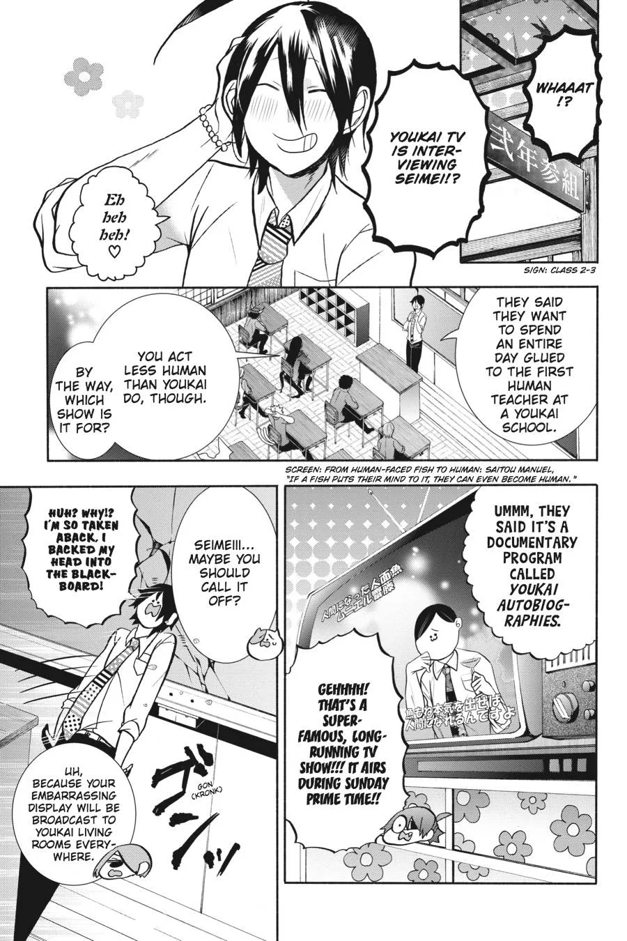 Youkai Gakkou no Sensei Hajimemashita! Chapter 17 page 4
