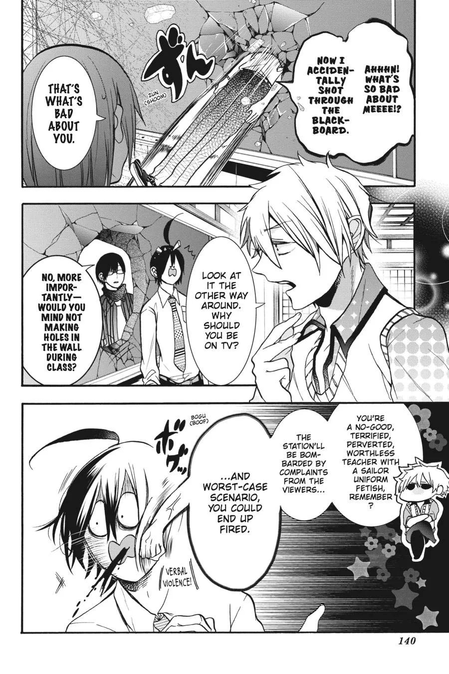 Youkai Gakkou no Sensei Hajimemashita! Chapter 17 page 5