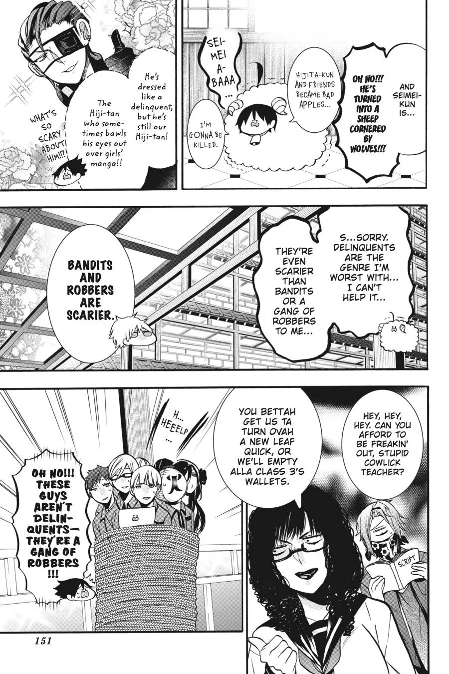 Youkai Gakkou no Sensei Hajimemashita! Chapter 17 page 16