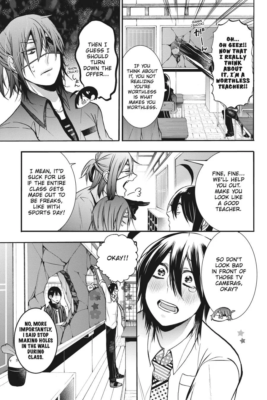 Youkai Gakkou no Sensei Hajimemashita! Chapter 17 page 6