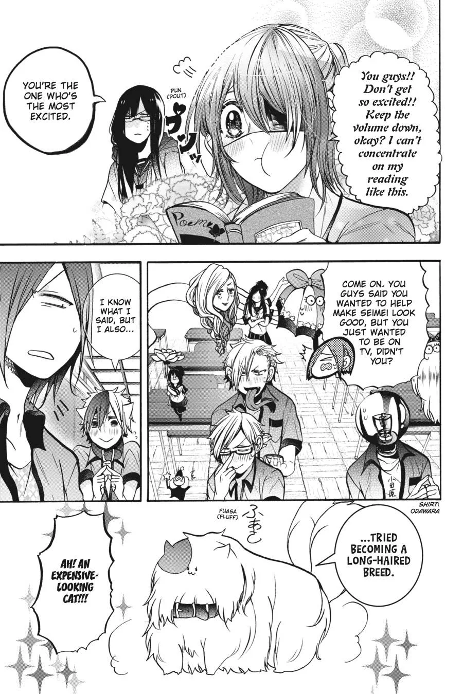 Youkai Gakkou no Sensei Hajimemashita! Chapter 17 page 10