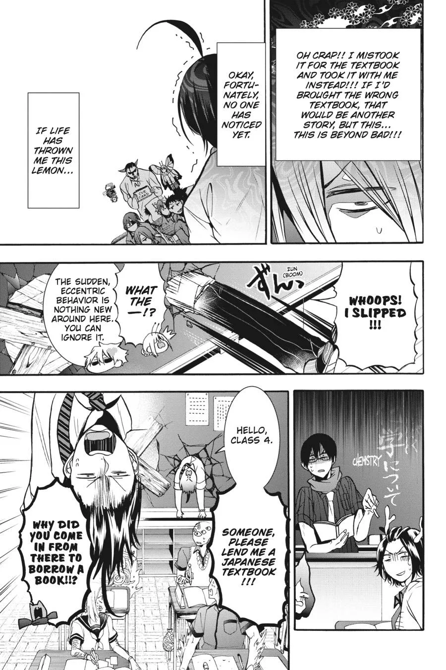 Youkai Gakkou no Sensei Hajimemashita! Chapter 17 page 12