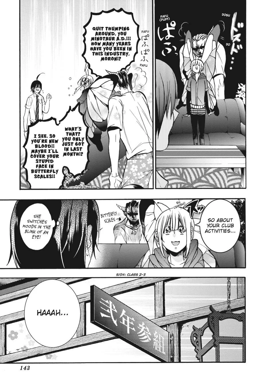 Youkai Gakkou no Sensei Hajimemashita! Chapter 17 page 8
