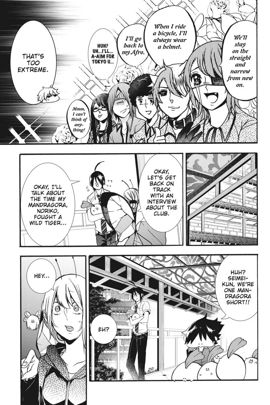 Youkai Gakkou no Sensei Hajimemashita! Chapter 17 page 18