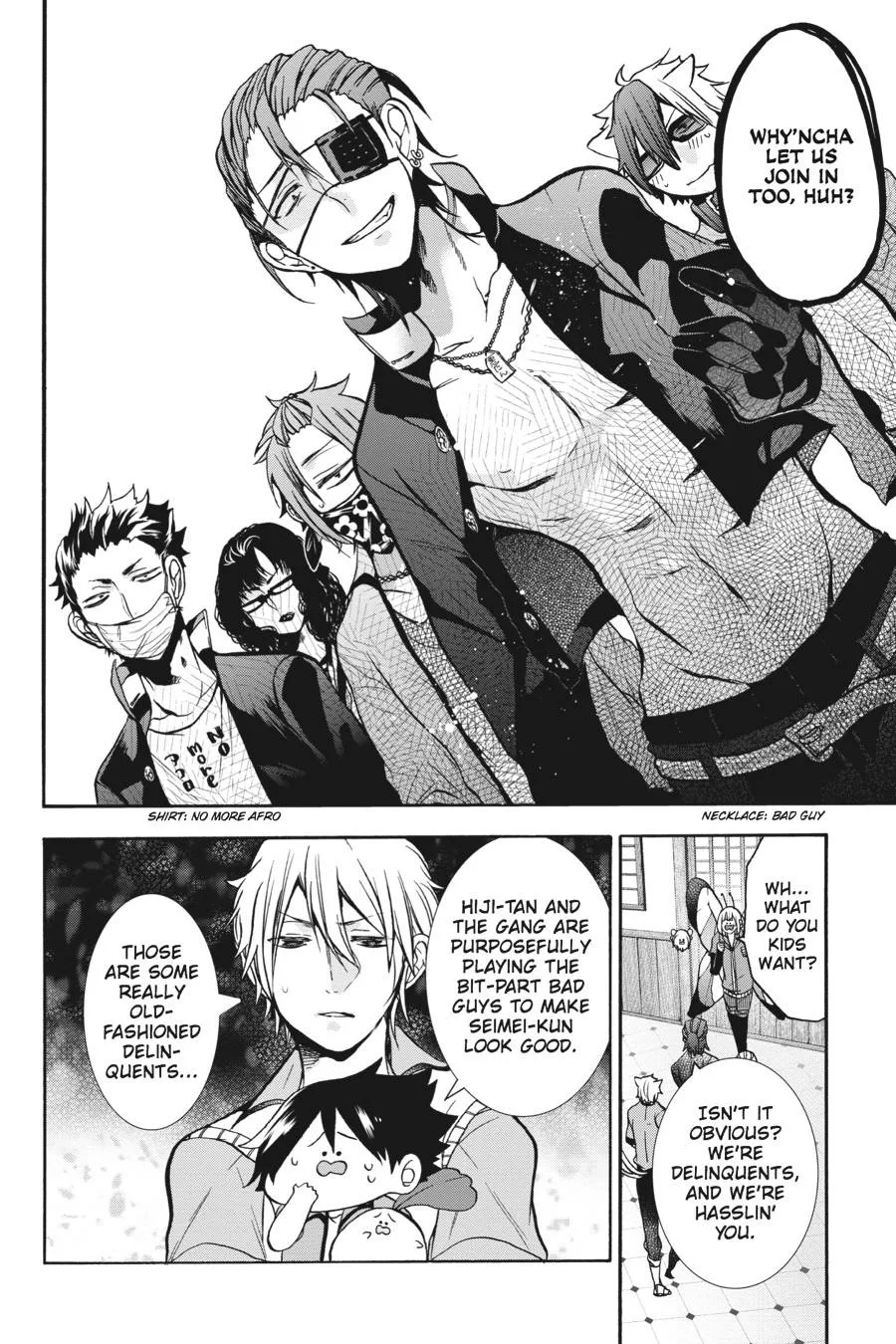 Youkai Gakkou no Sensei Hajimemashita! Chapter 17 page 15