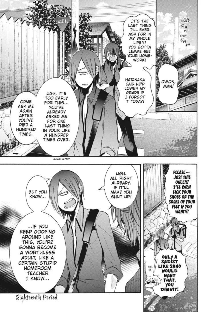 Youkai Gakkou no Sensei Hajimemashita! Chapter 18 page 4