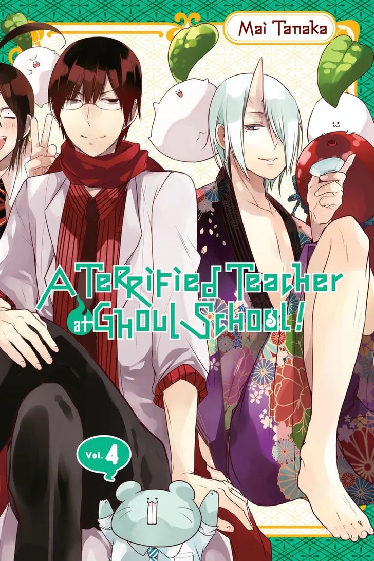 Youkai Gakkou no Sensei Hajimemashita! Chapter 18 page 1