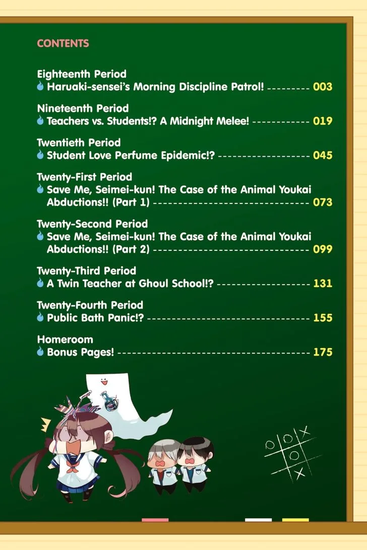 Youkai Gakkou no Sensei Hajimemashita! Chapter 18 page 3