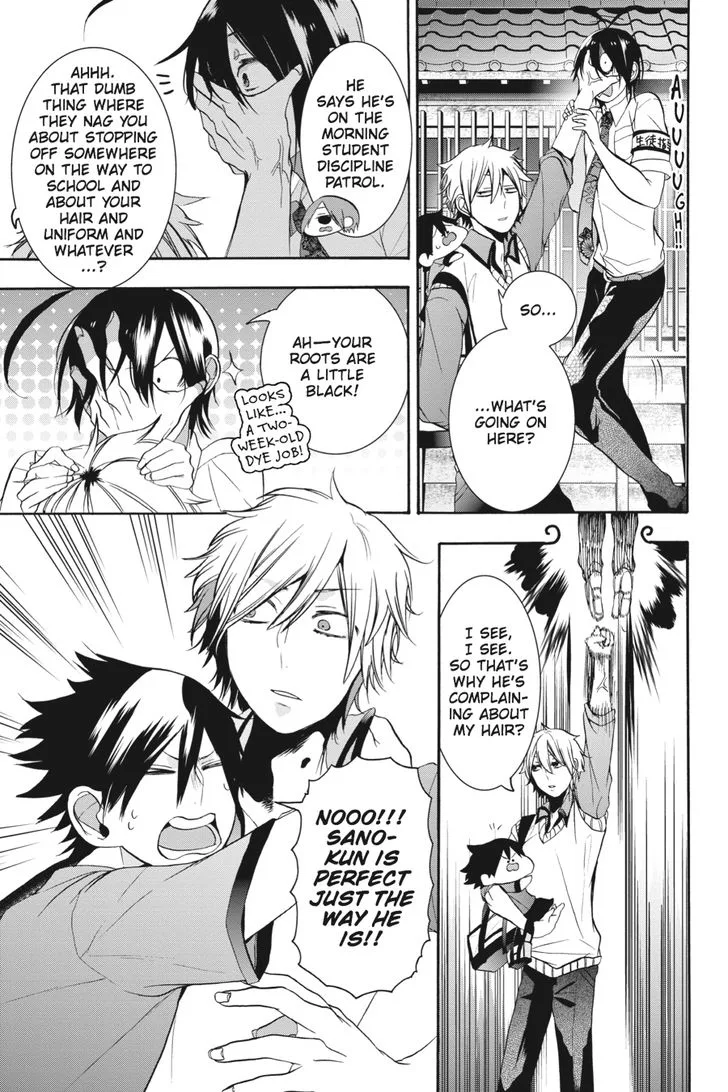 Youkai Gakkou no Sensei Hajimemashita! Chapter 18 page 12