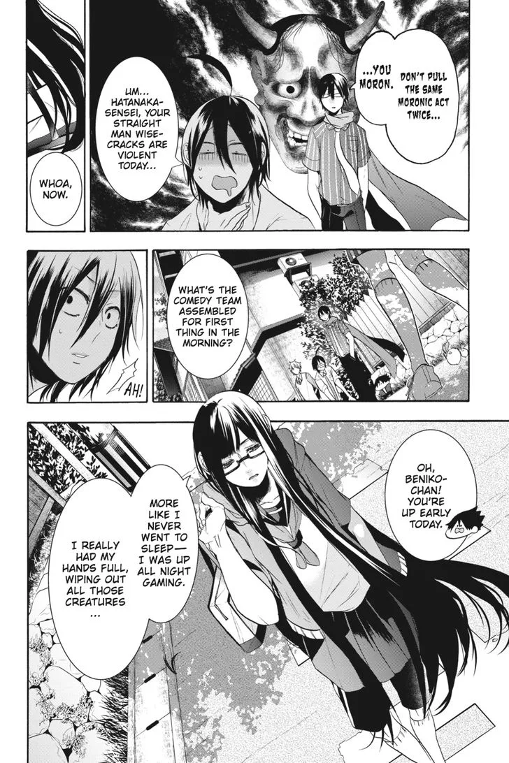 Youkai Gakkou no Sensei Hajimemashita! Chapter 18 page 15