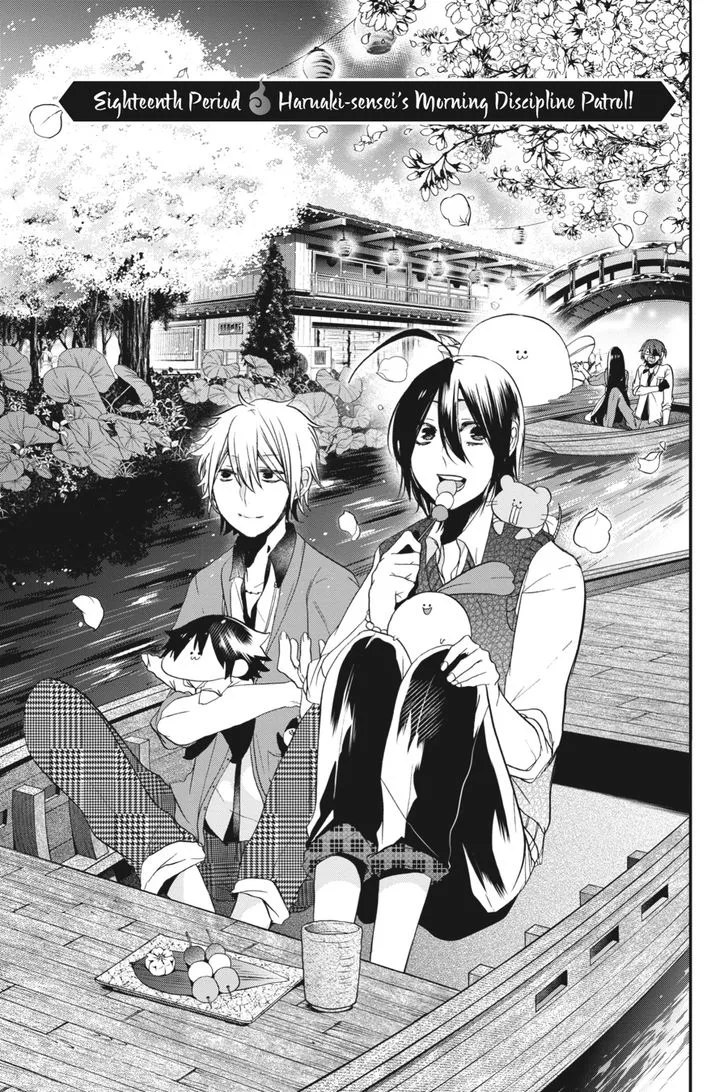 Youkai Gakkou no Sensei Hajimemashita! Chapter 18 page 6