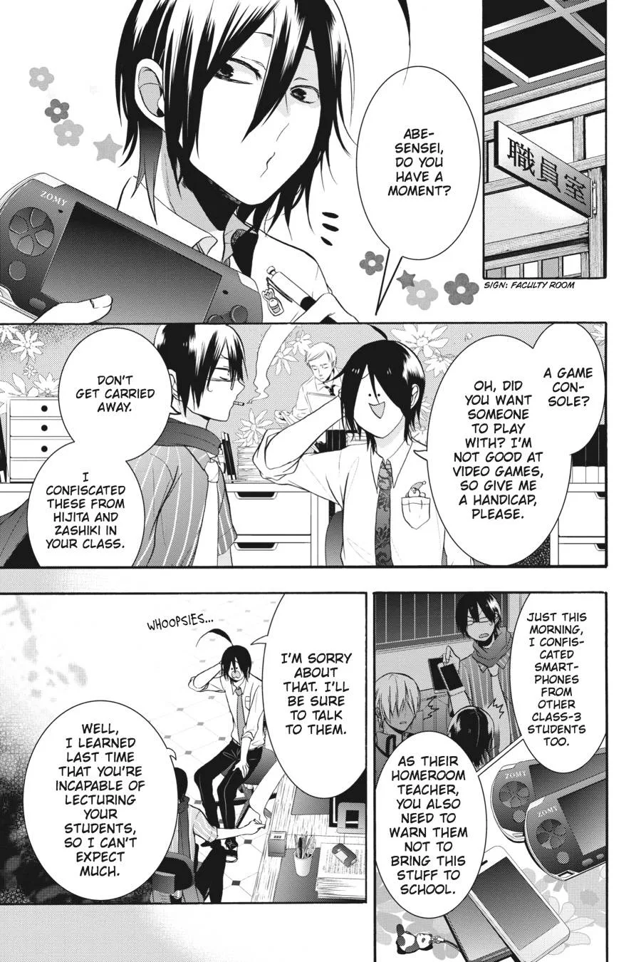 Youkai Gakkou no Sensei Hajimemashita! Chapter 19 page 3