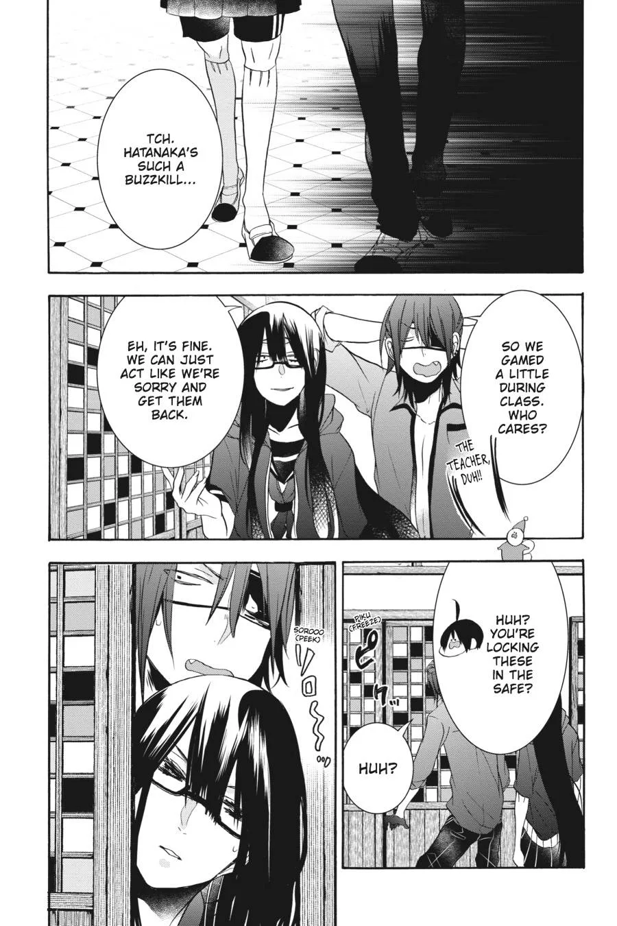 Youkai Gakkou no Sensei Hajimemashita! Chapter 19 page 5