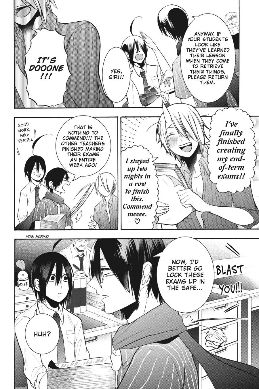 Youkai Gakkou no Sensei Hajimemashita! Chapter 19 page 4