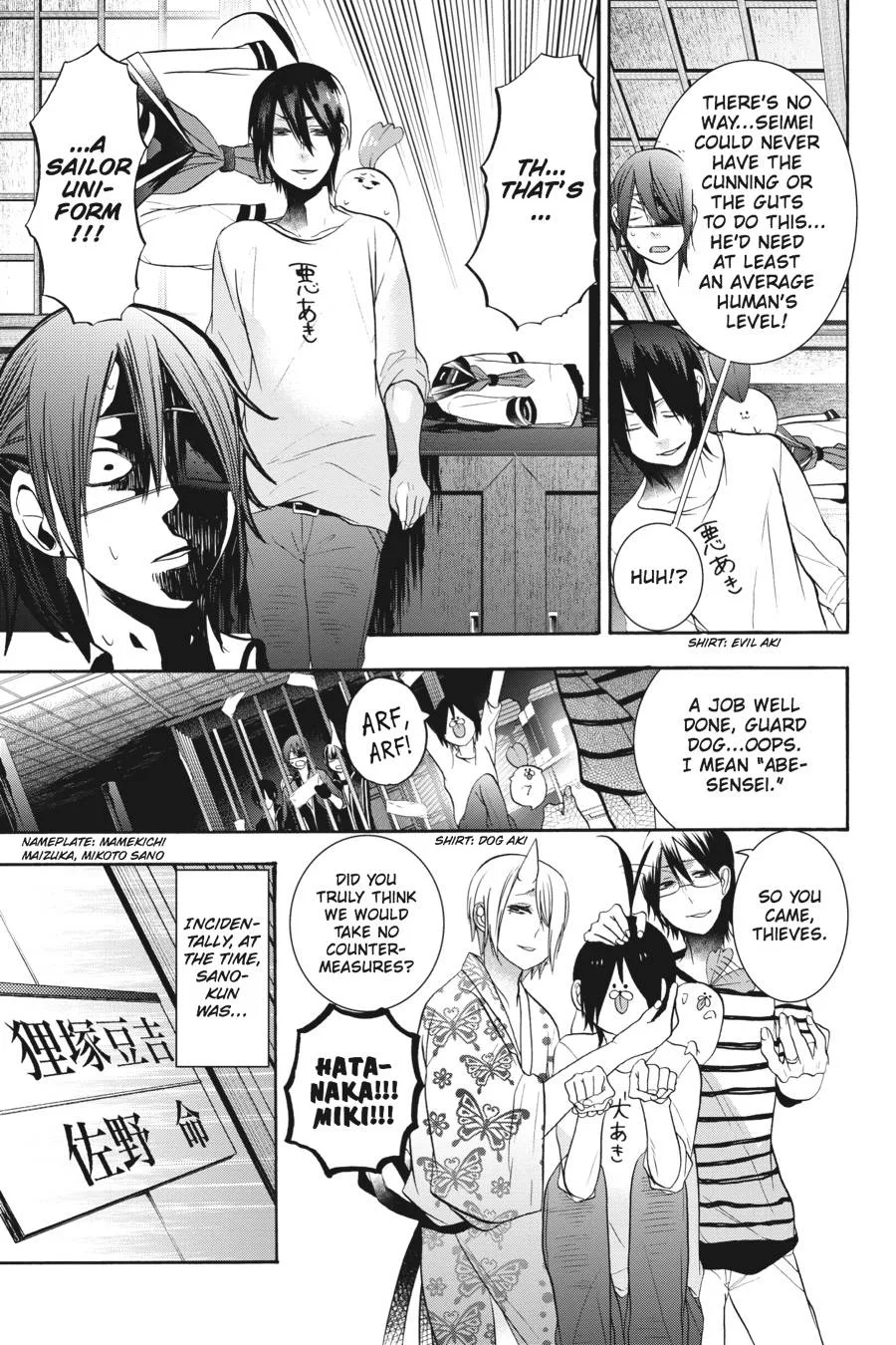 Youkai Gakkou no Sensei Hajimemashita! Chapter 19 page 15